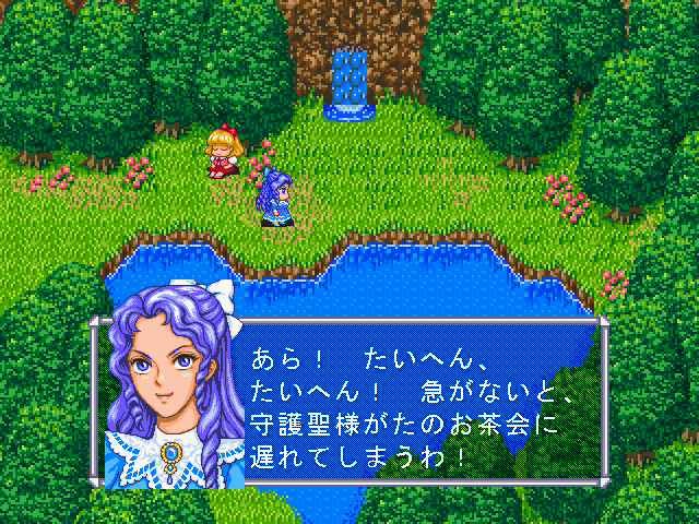Fushigi No Kuni No Angelique screenshot 5 for Playstation